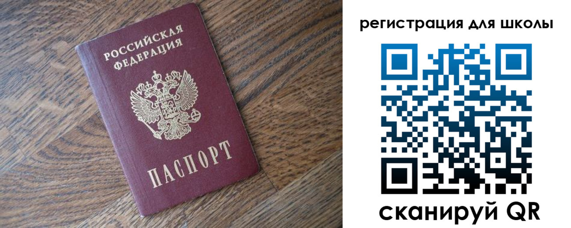 временная регистрация законно в Лысьве