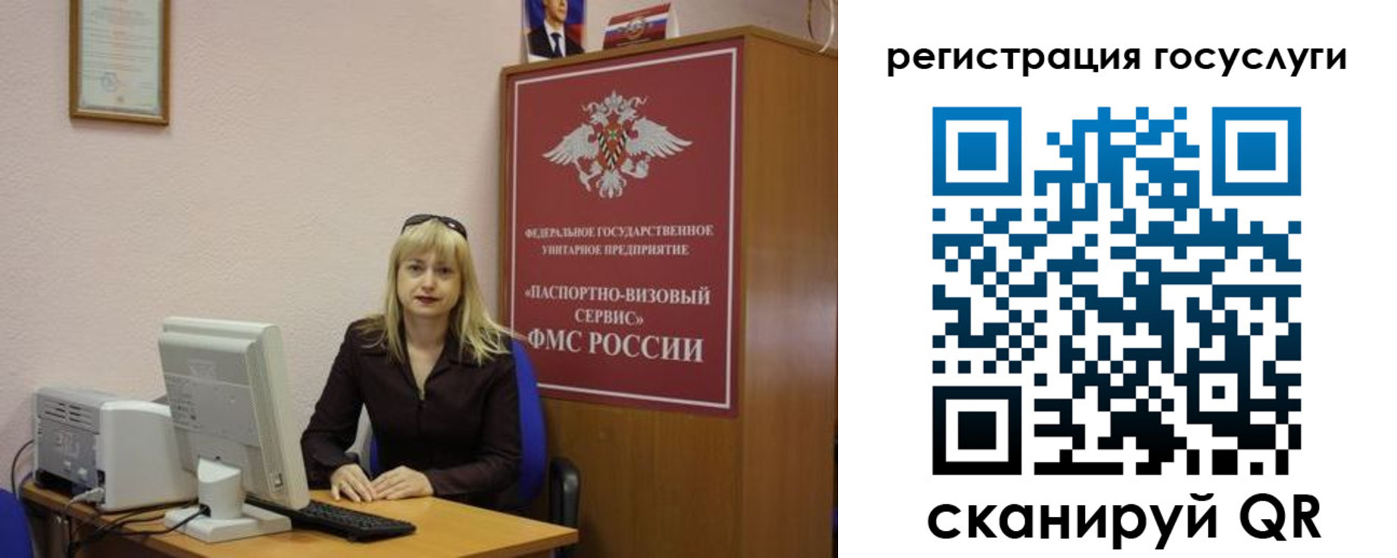 временная регистрация законно в Лысьве