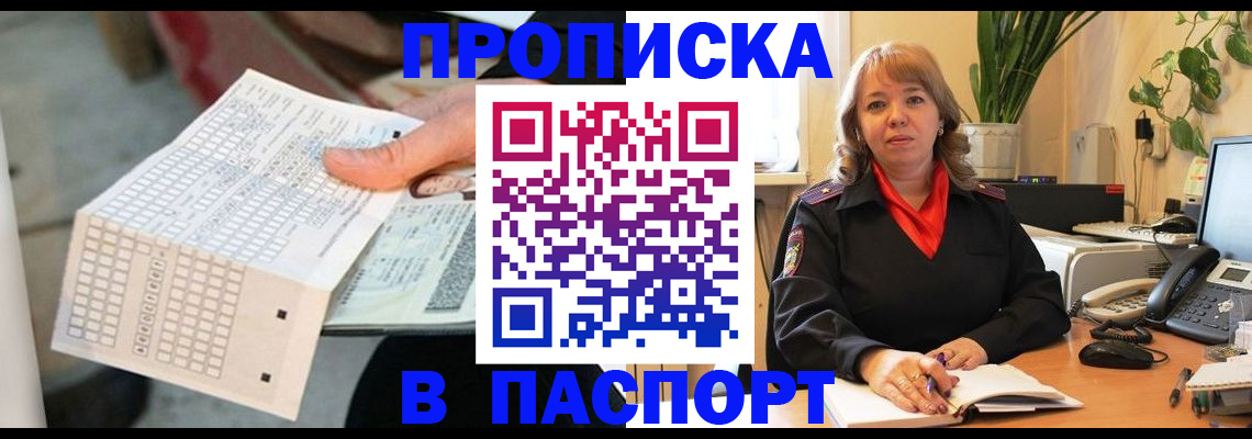 временная регистрация госуслуги в Лысьве