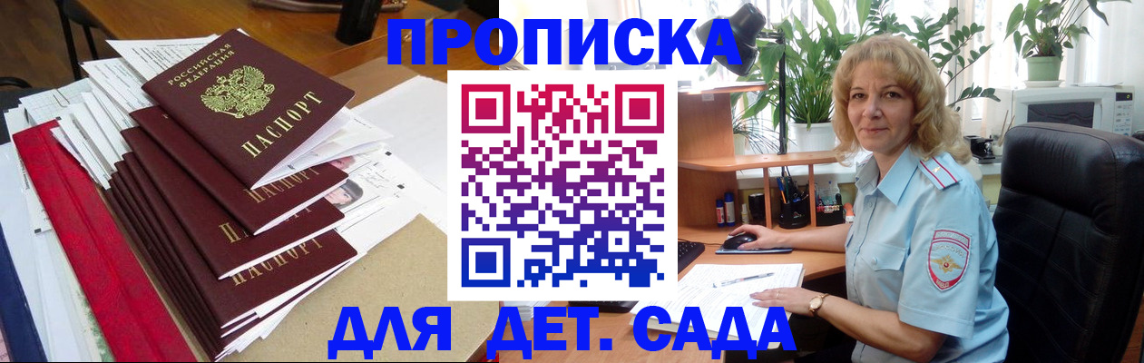 временная регистрация законно в Лысьве