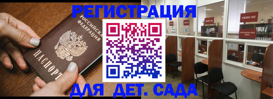 миграционный учет в Лысьве